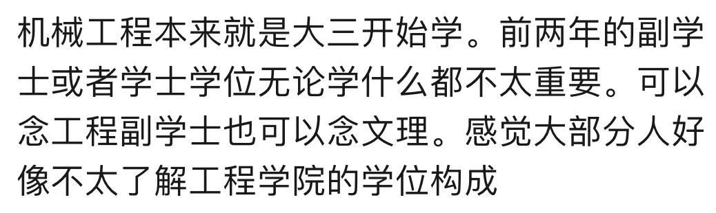 文理学院的3+2项目让文科生也能被理工大U如MIT/加州理工/达茅等录取  留学 韦尔斯利wellesley 第11张